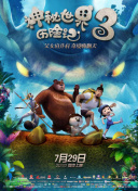 地下城与勇士装备锻造全攻略